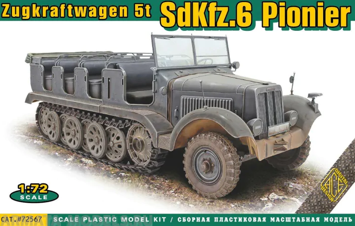 ACE72567 Полугусеничный тягач 5 т. Sd.Kfz.6 Zugkraftwagen Pionier ACE