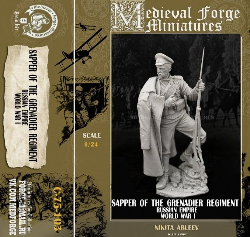 C-75-103 Фигура Сапер гренадерского полка Российско Империи Medieval Forge Miniatures