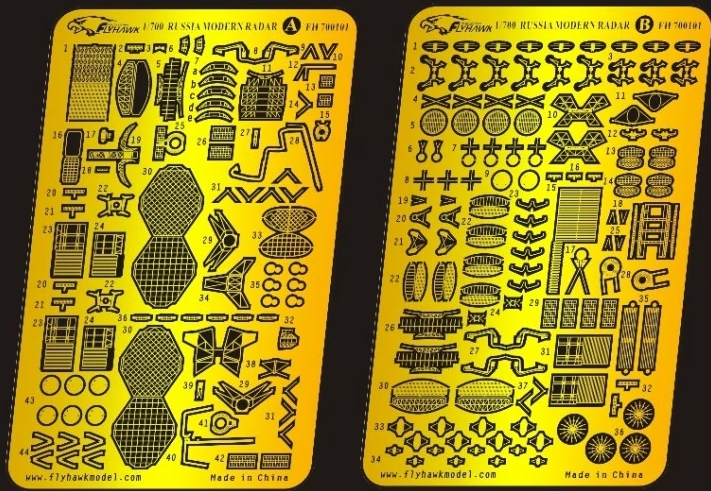 FH700101 Фототравление Russia Modern Radar