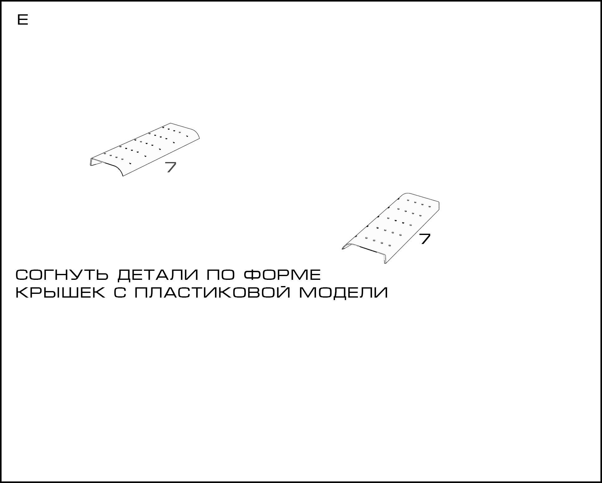 AM3529 Набор фототравления для Т-15 Барбарис (Армата) 1/35