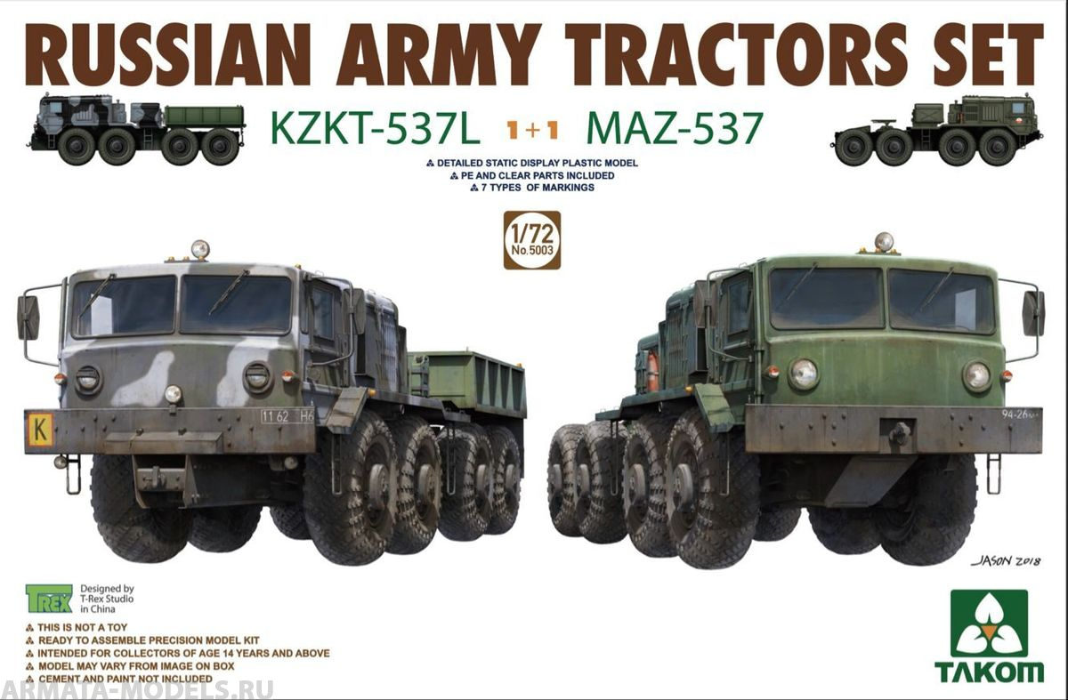 5003 1/72 Russian Army Tractors KZKT-537L & MAZ-537 I+I Takom