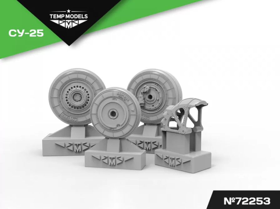 72253TMP КОЛЕСА ШАССИ СУ-25