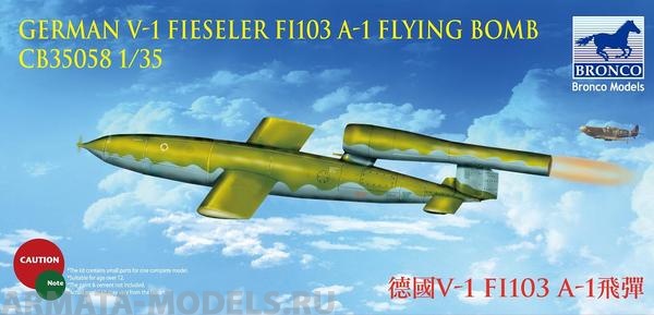 CB35058 German V-1 Fieseler Fi103 A-1 Flying Bomb Bronco Models