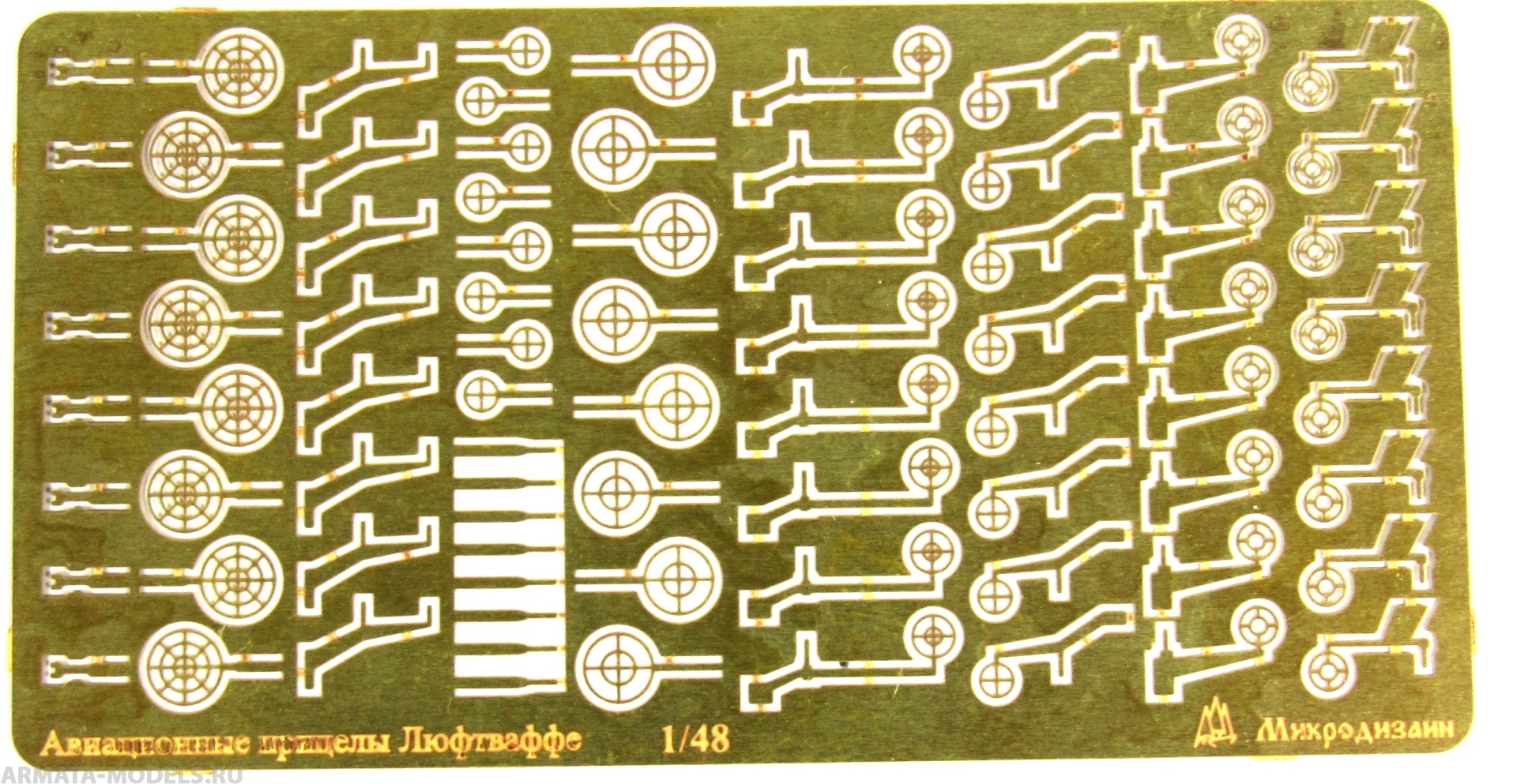 MD 048225 Прицелы авиационные (Люфтваффе)