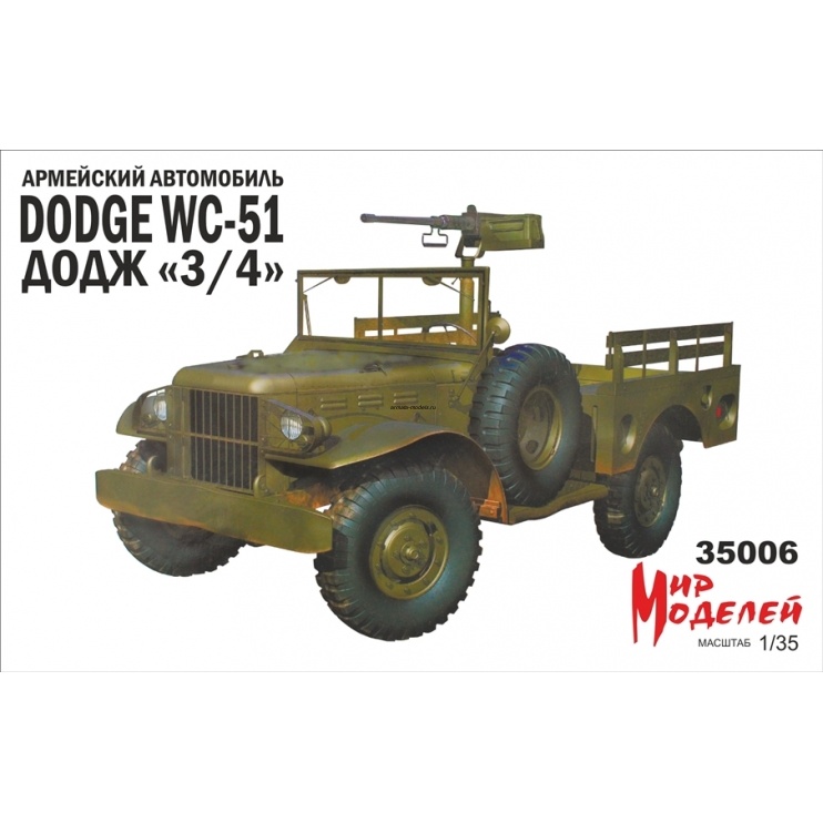 35006 1/35 Армейский автомобиль Додж 3/4