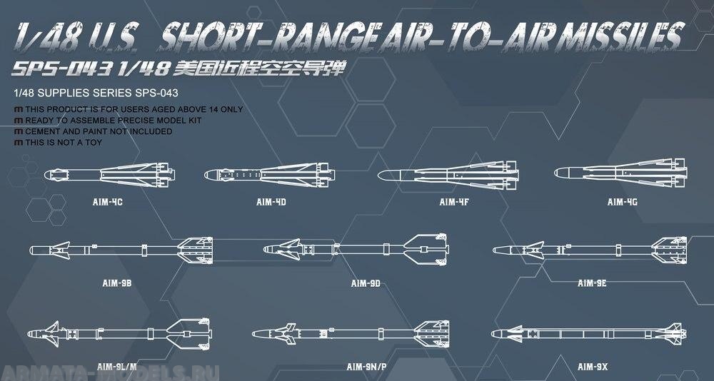 SPS-043 U.S. SHORT-RANGE AIR-TO-AIR MISSILES 1/48 Meng