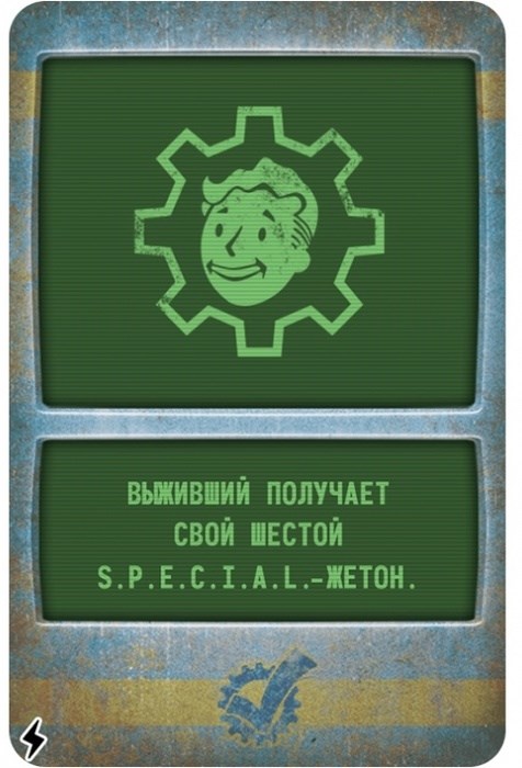 915459HW Fallout (Настольная игра): Атомные узы (2022)