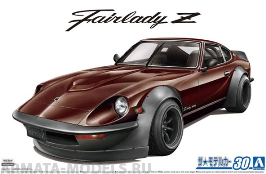 05844 Nissan Fairlady Z Aero Custom S30 Aoshima