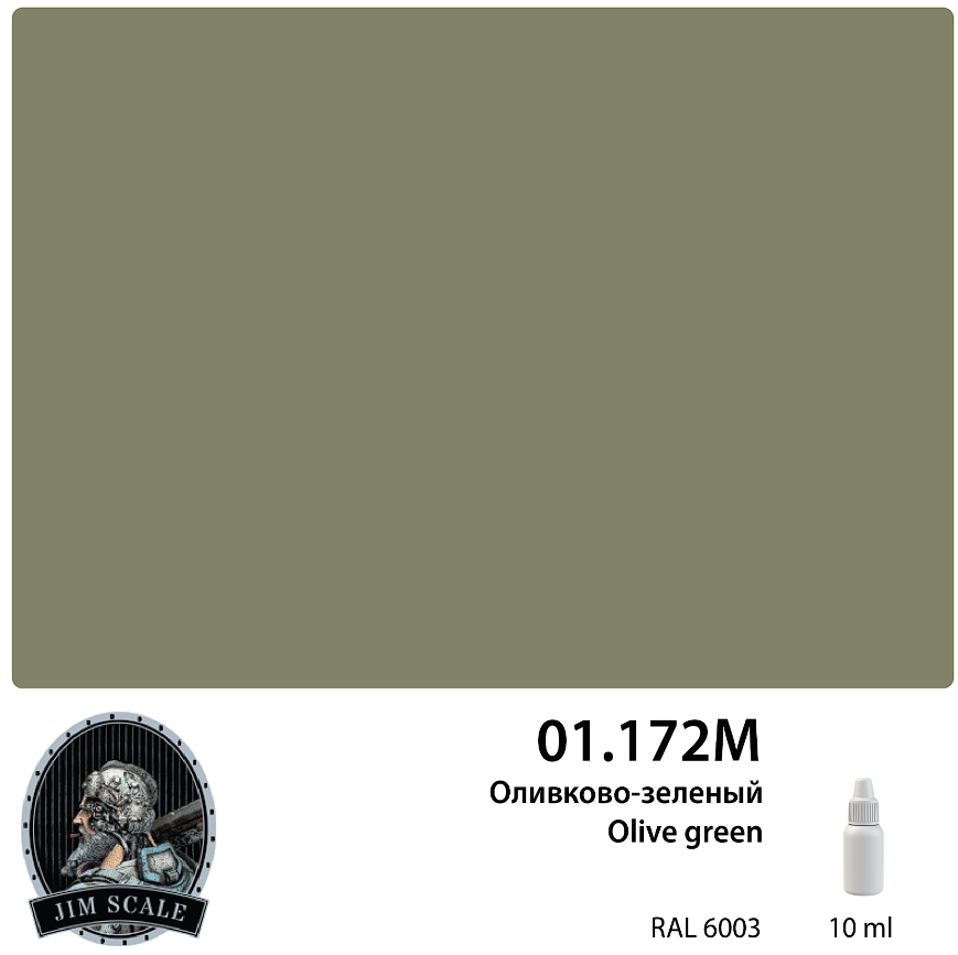 01.172MJIM Краска Оливково-зеленый Olive green RAL 6003 10 мл