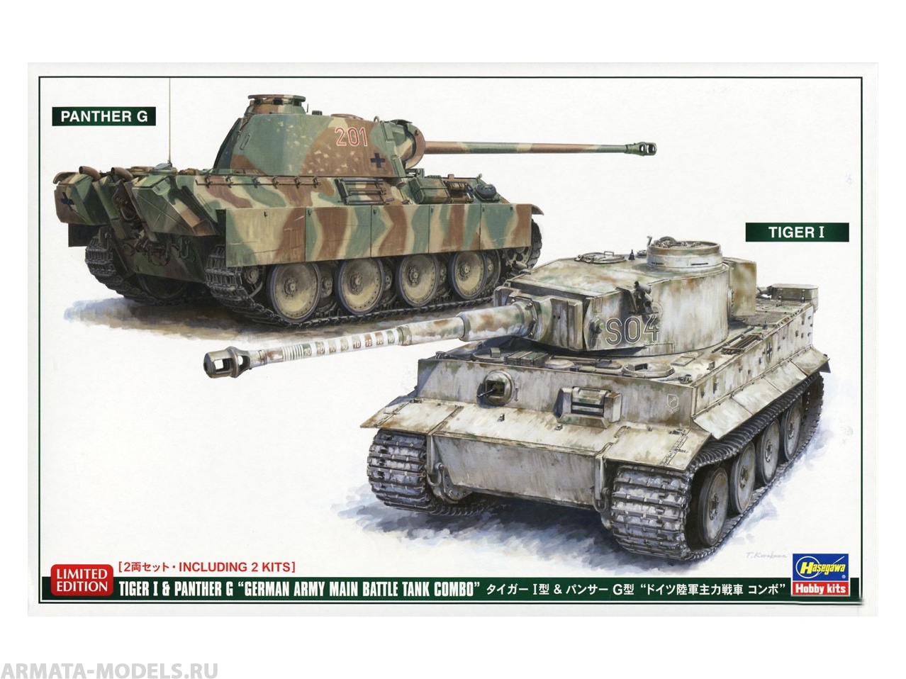 30067-Набор основных боевых танков немецкой армии, TIGER I & PANTHER G (Limited Edition) Hasegawa