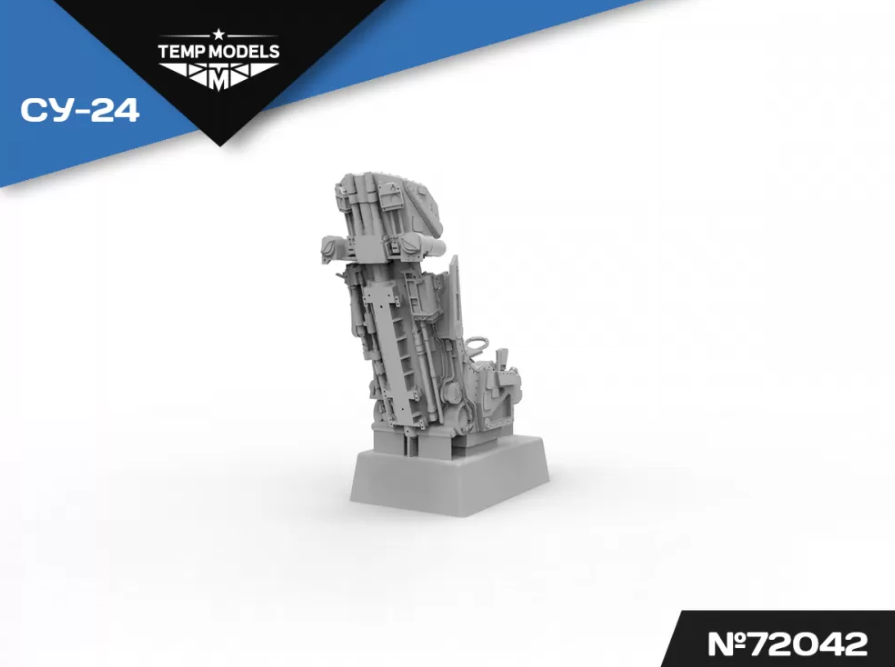 72042TMP КАТАПУЛЬТНОЕ КРЕСЛО К-36Д