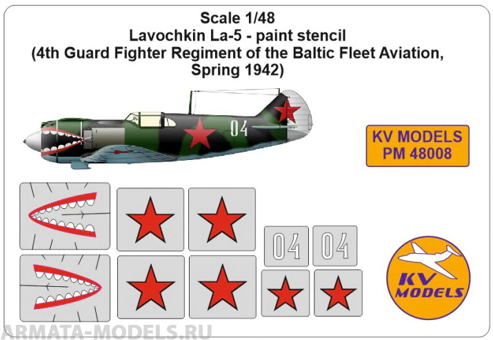 PM48008KV Окрасочная маска Ла-5 - маски на опознавательные знаки(4-й ГВИАП, ВВС КБФ, весна 1943 г.)