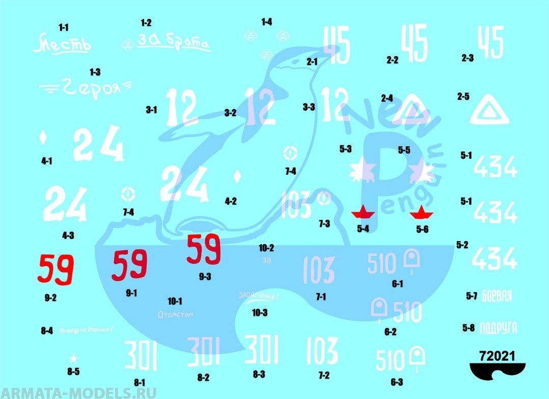 72021P Победная весна (ч.1) Тяжёлый танк ИС-2. Бонус - гаубица М30(Spring of Victory (Part 1) IS-2 Heavy Tank with bonus - M30 122mm Howitzer)