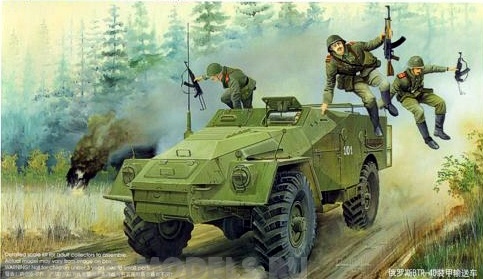 05517P БТР-40  Trumpeter