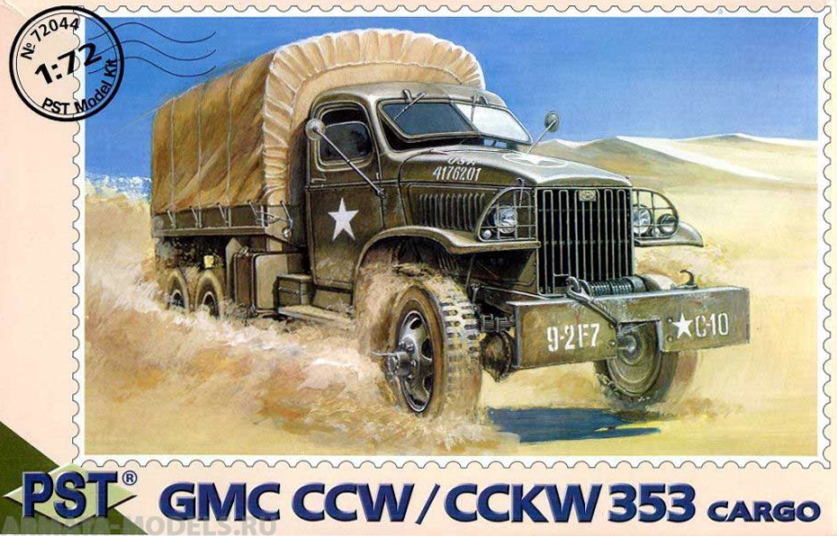 PST72044 Автомобиль GMC CCW/CCKW 353 PST