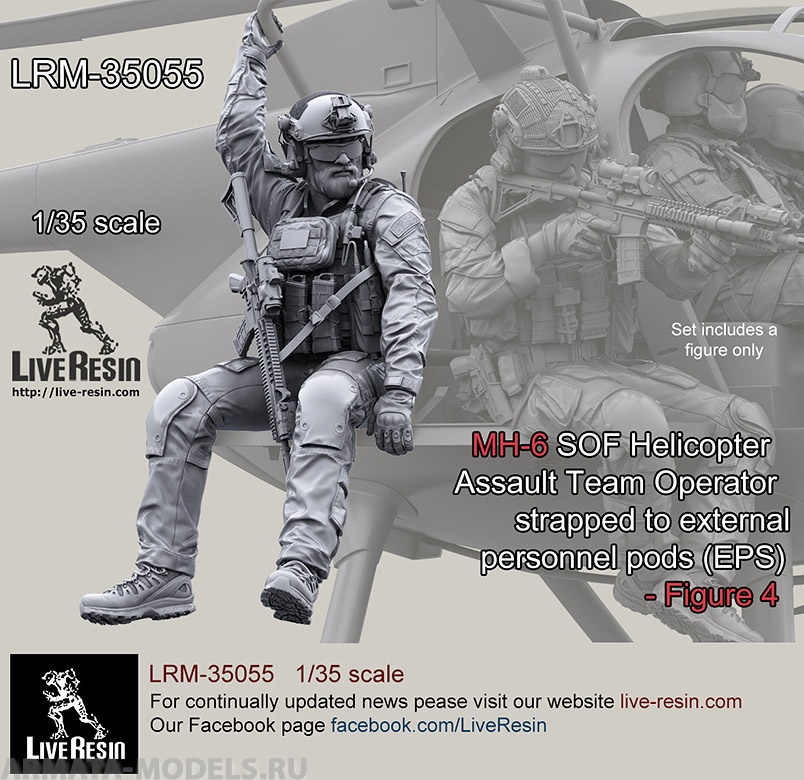 LRM35055 Экипаж вертолета MH-6 Little Bird (Kitty Hawk), Боец штурмовой группы 4