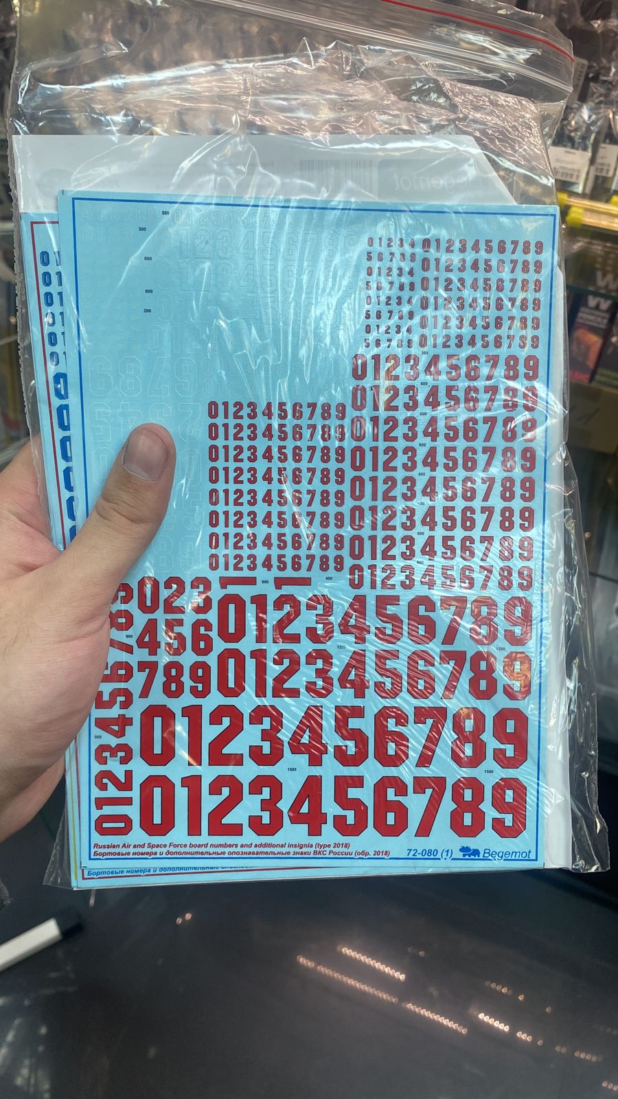 72080B БН и дополнительные ОЗ ВКС России обр 2018 1.72
