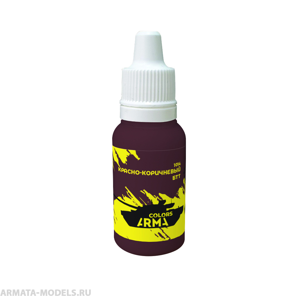 ARC1014 Краска акриловая на водной основе красно-коричневый БТТ 15мл