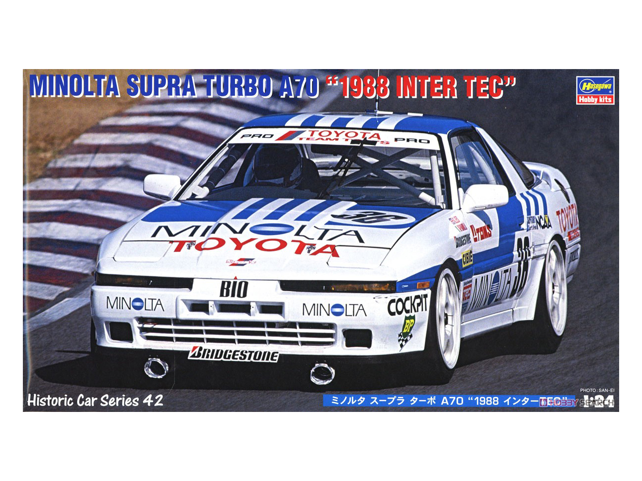 21142-Автомобиль MINOLTA SUPRA TURBO A70 Hasegawa