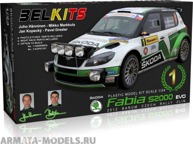 BEL004 Модель автомобиля SKODA FABIA S2000 Belkits