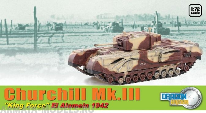 60592Д Танк CHURCHILL Mk.III King Force Dragon