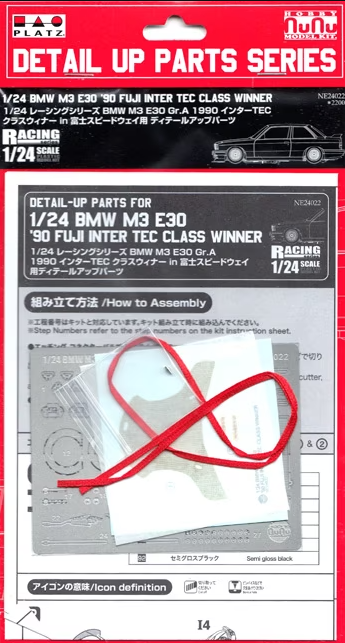 NE24022 PE Parts for BMW M3 E30 '90 Fuji Inter Tec