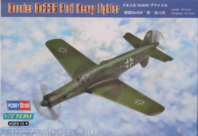 80293 Самолет Dornier Do335 Pfeil Heavy Fighter Hobby Boss