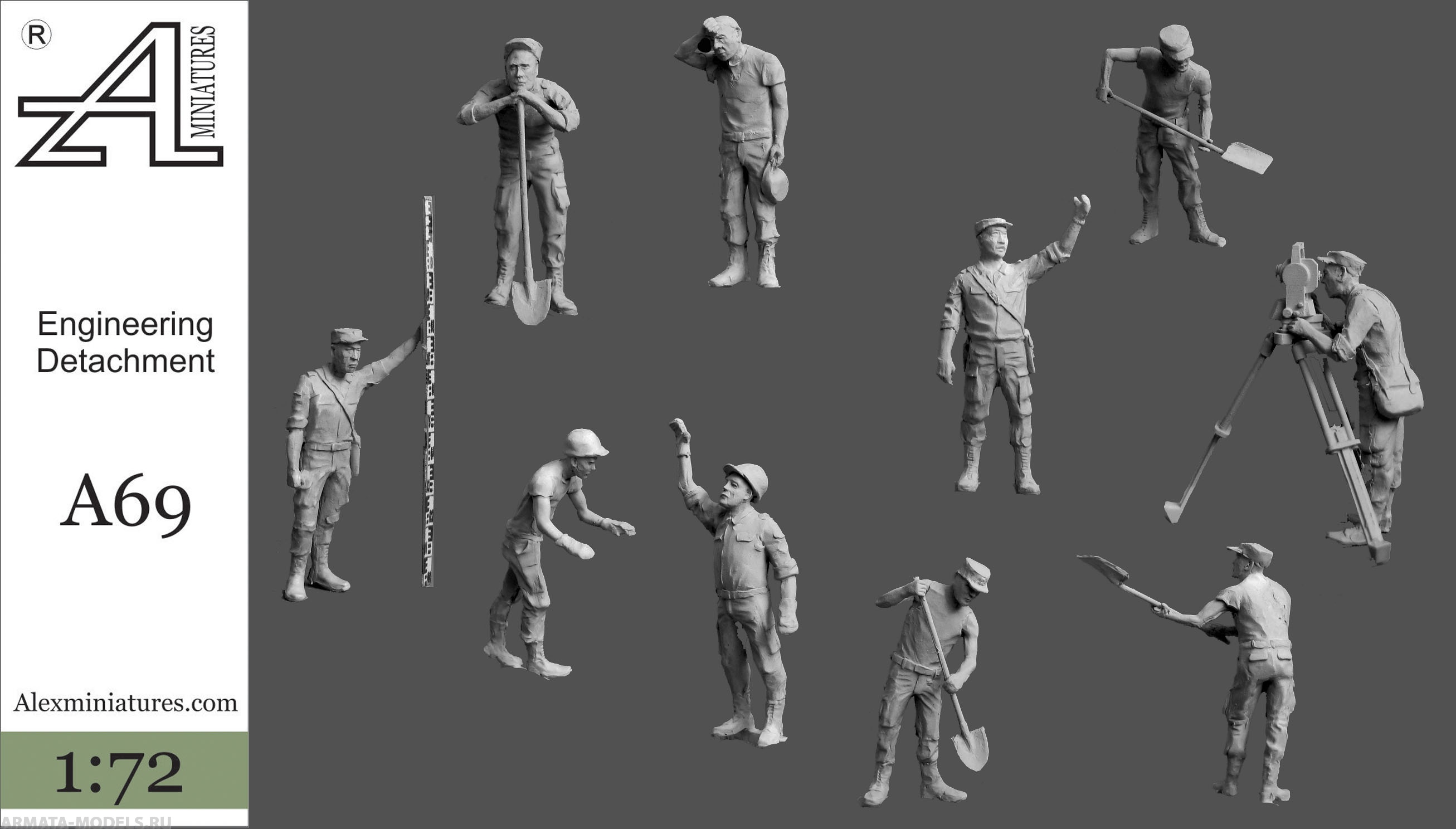 A69 Инженерное подразделение1:72 Alex miniatures