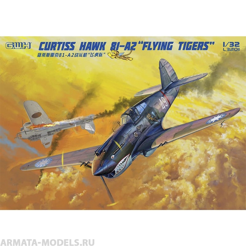 L3201 Самолет Curtiss Hawk 81-A2 Flying Tigers Great Wall
