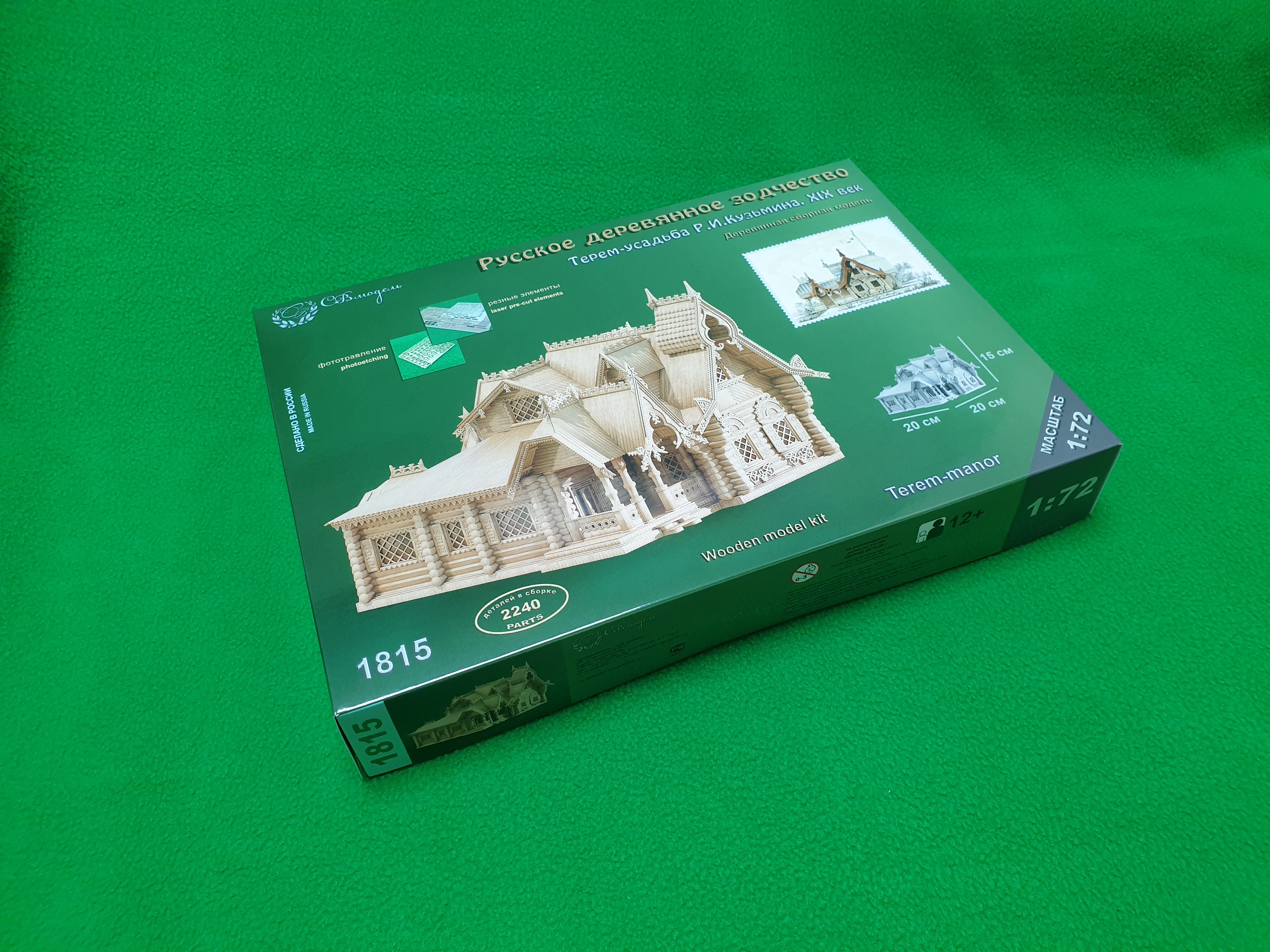 1815 сборная деревянная модель "Терем-усадьба Кузьмина" СВ Модель