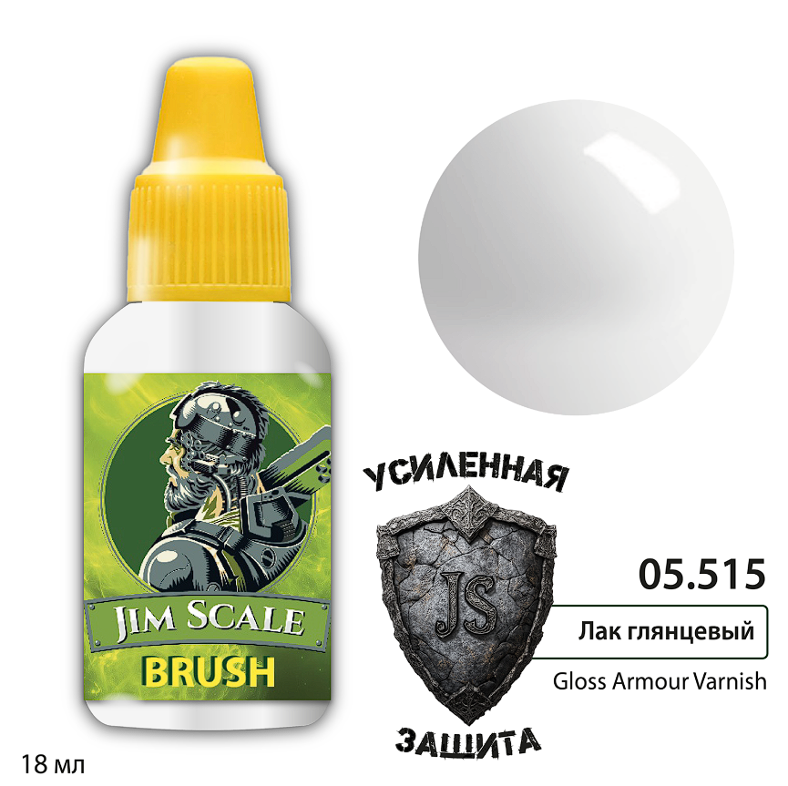 05.515XLJIM Глянцевый лак Gloss Armour Varnish (100 мл)