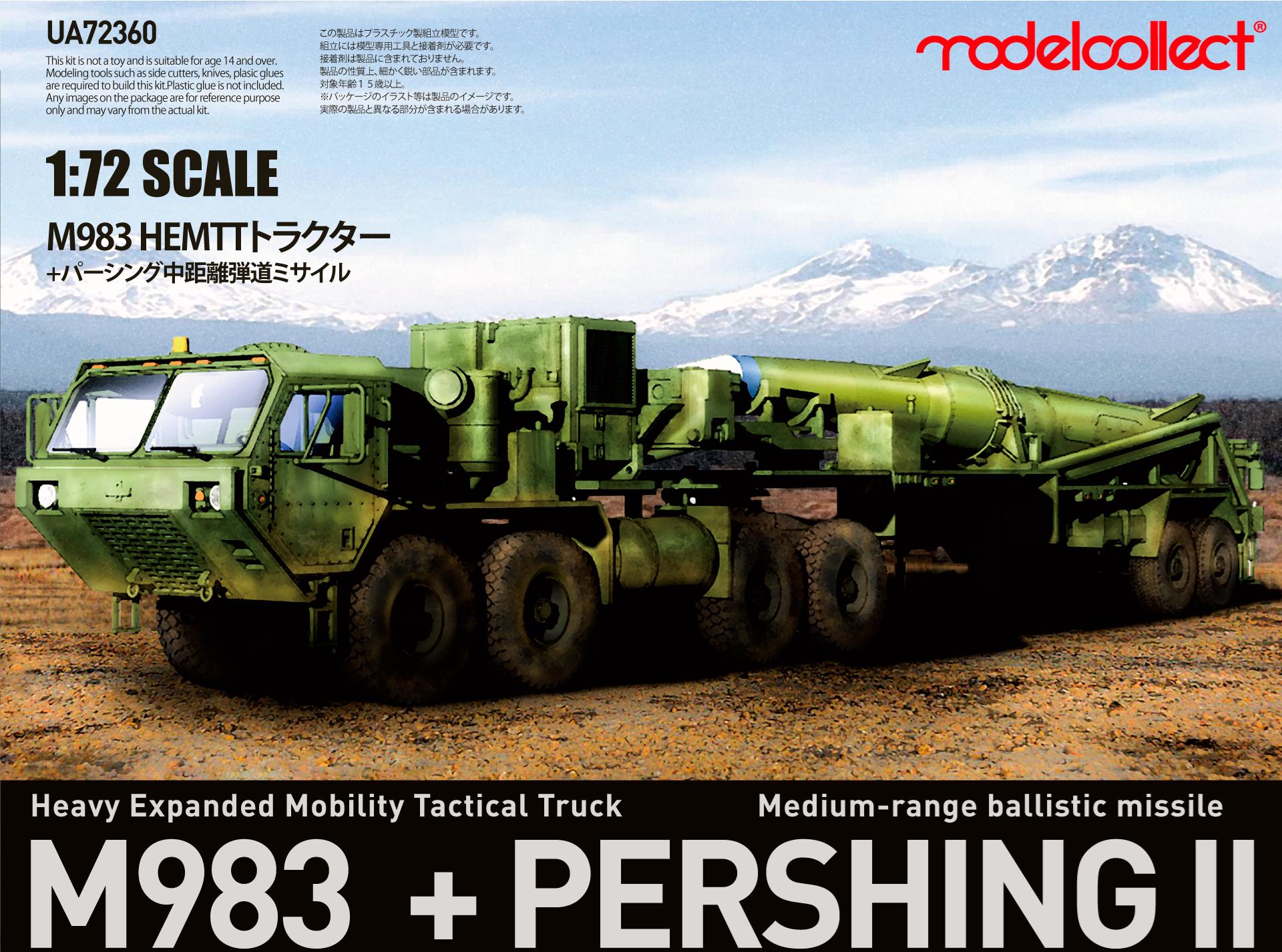 UA72360 Тягач USA M983 Hemtt c пусковой установкой Pershing II Modelcollect