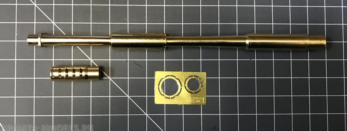 AM3679 Точеный 152-мм ствол пушки 2А88 для САУ Коалиция-СВ с металлическим дульным тормозом