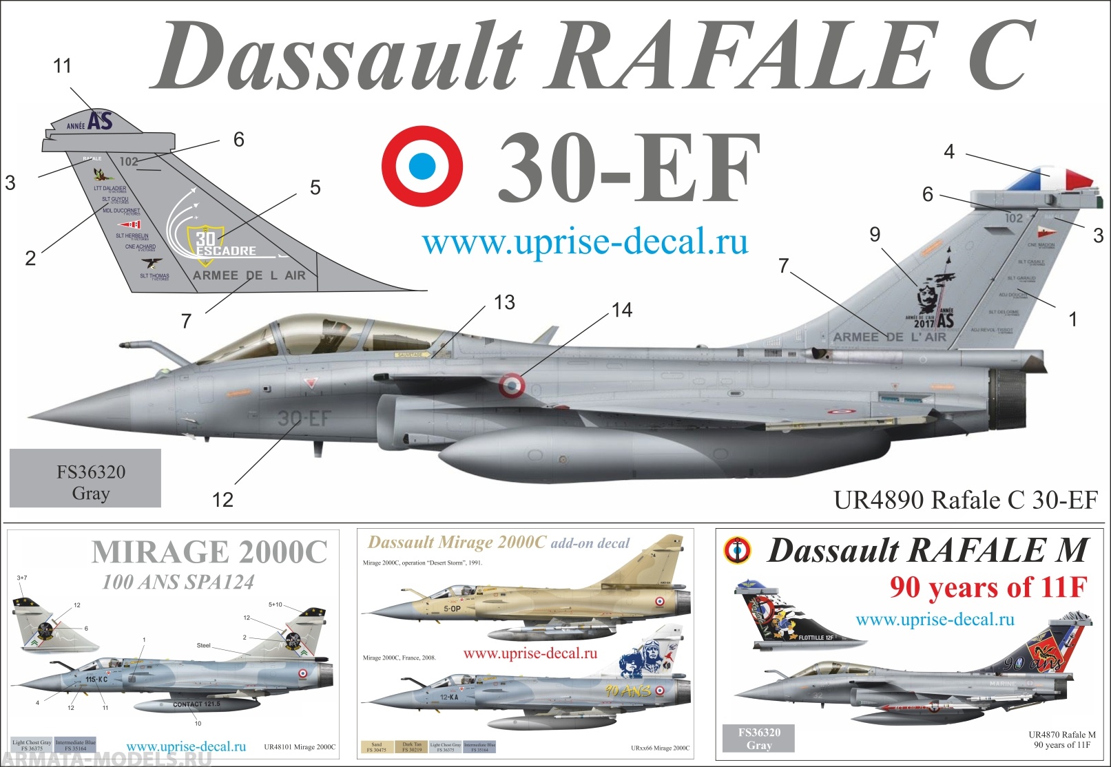 UR4890 Декали для Rafale C 30-EF
