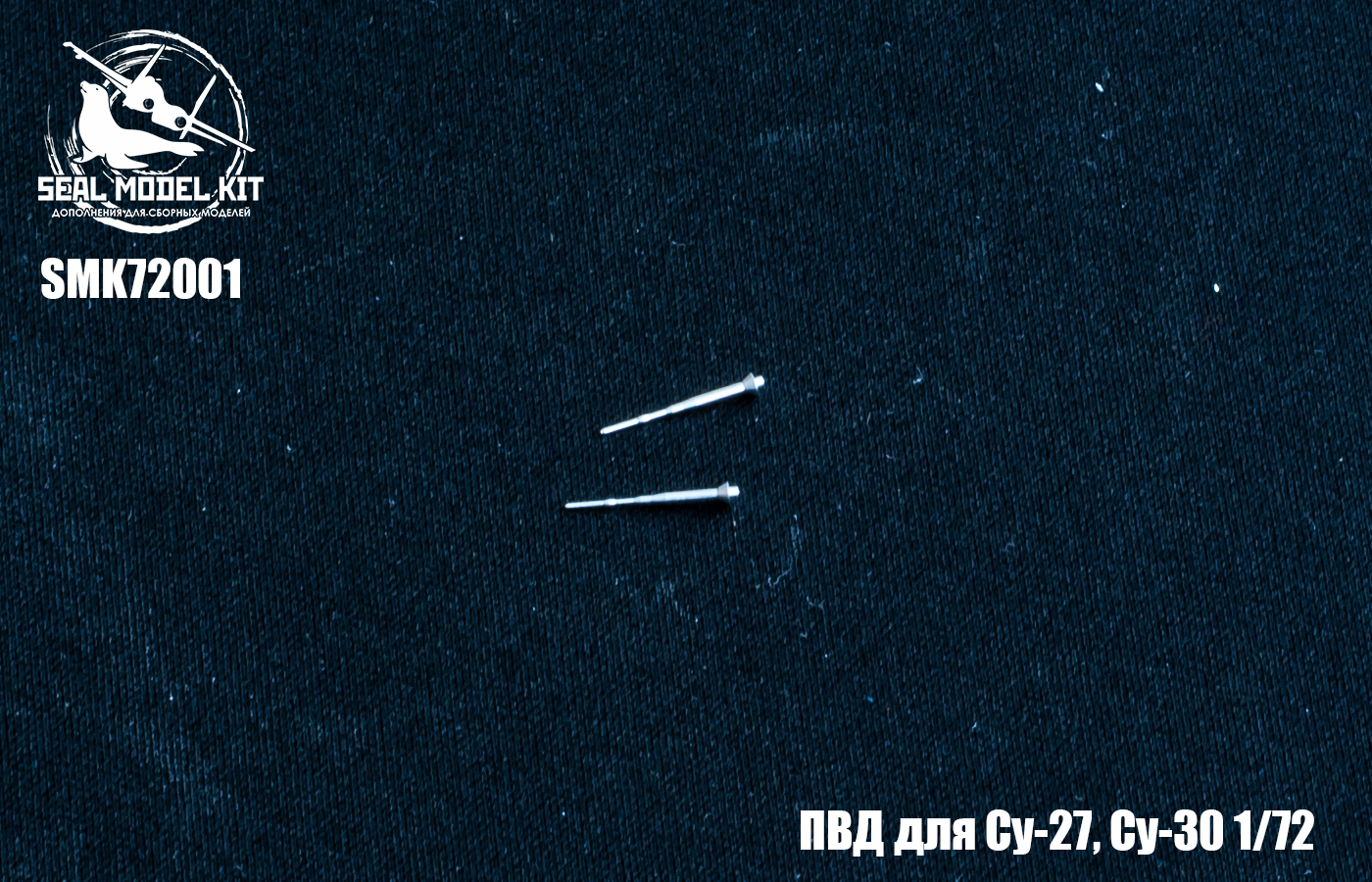 smk72001 ПВД для Су-27, Су-30 1/72