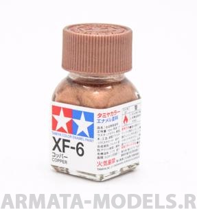80306T XF-6 Copper
