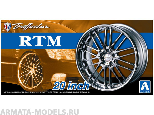 05371 Trafficstar RTM 20 inch