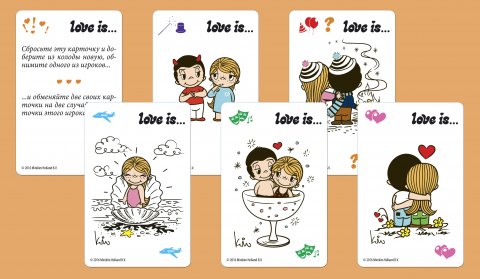 8958 Love is...Комплименты