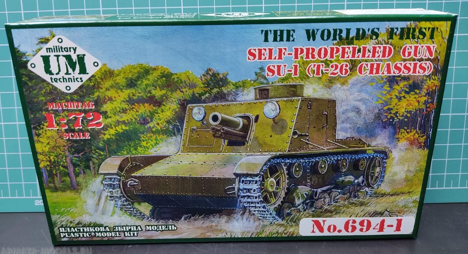САУ Самоходная  установка СУ-1 (СССР 1931 год, на базе танка Т-26) с пластиковыми траками UM