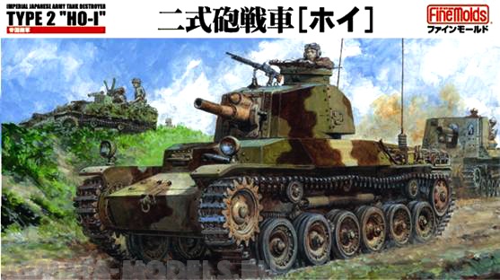 FM24 Танк  IJA Tank Destroyer  type2 Ho-I Fine Molds