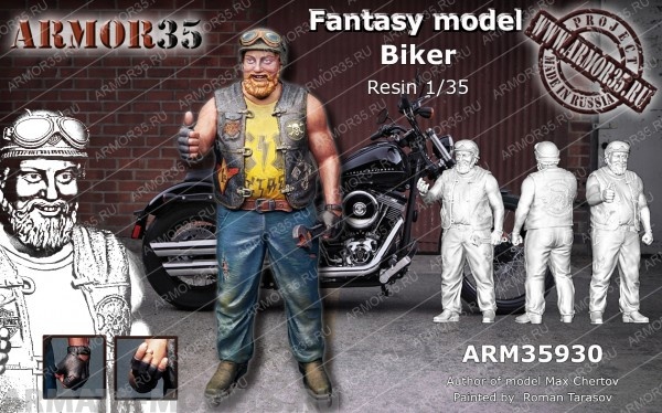ARM35930 Байкер ARMOR35