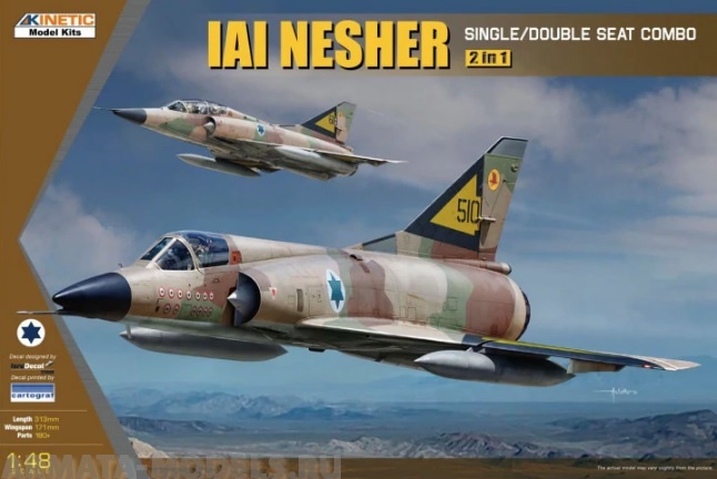 K48056 IAI Nesher Kinetic