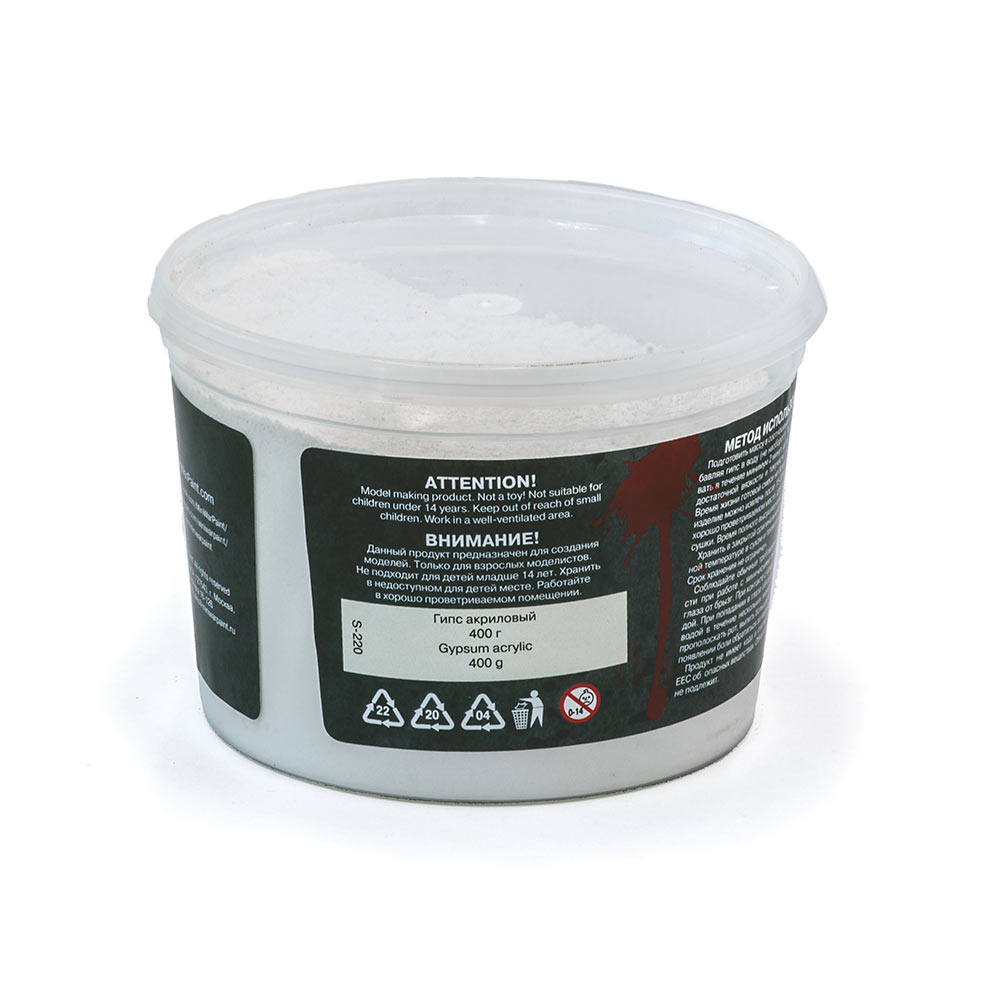S-220 Гипс акриловый, 400гр.