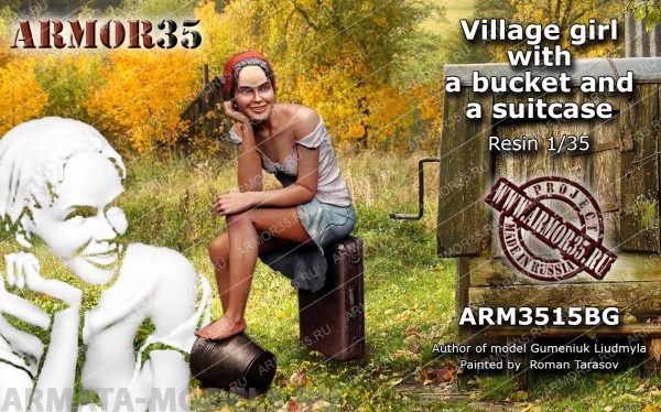 ARM3515BG Девушка с ведром и чемоданом ARMOR35