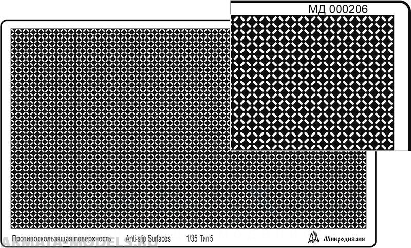000206 Профнастил (95х55 мм) тип 5
