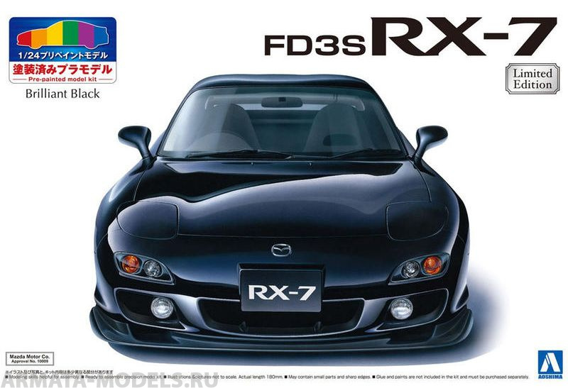 05511 Mazda RX-7 '99 FD3S Brilliant Black Aoshima
