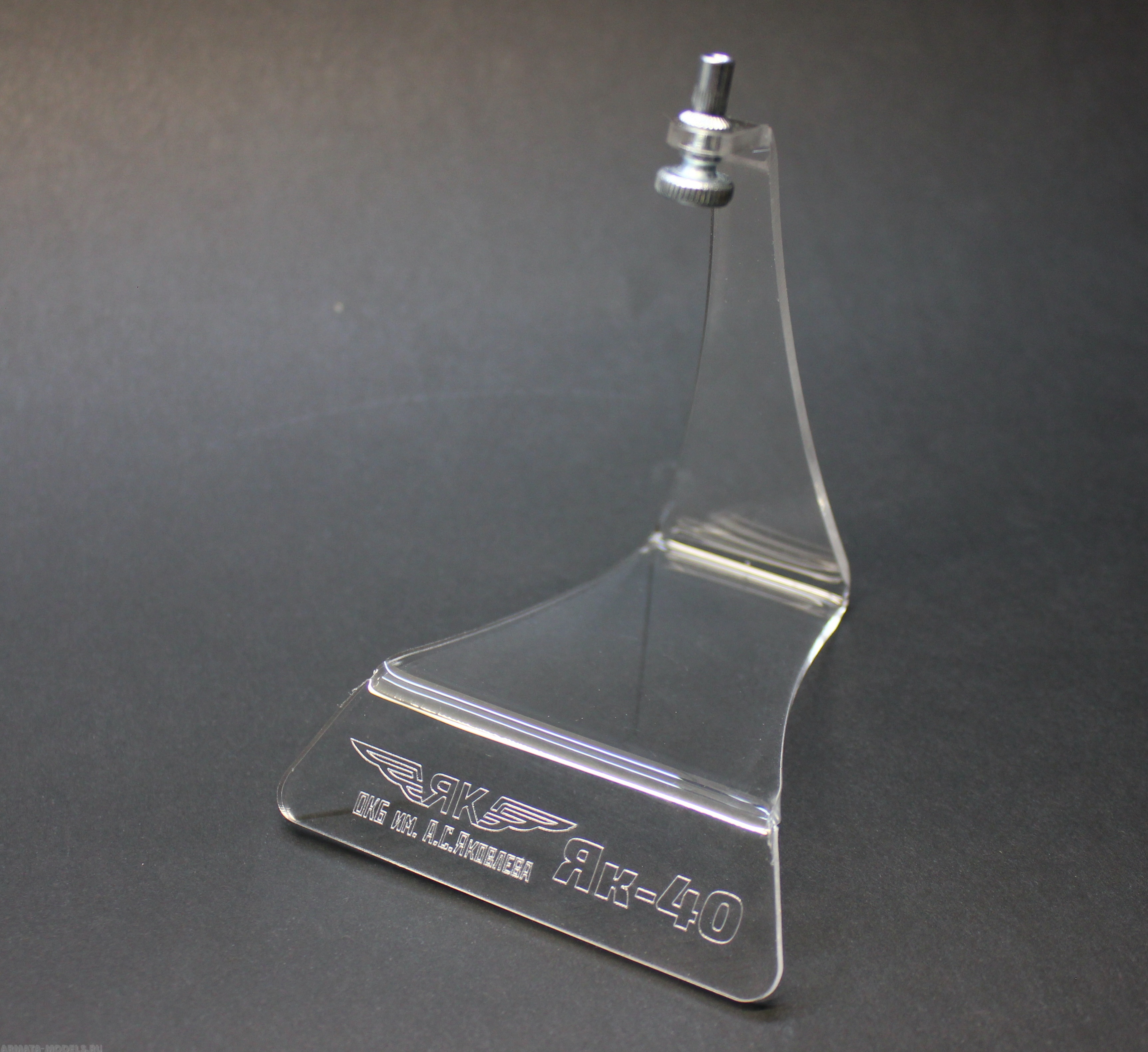 AM14472 Подставка с гравировкой Як-40