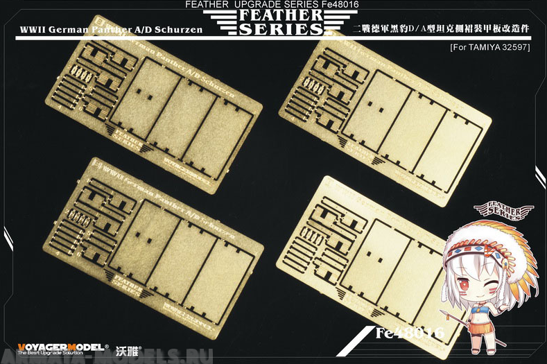 FE48016 WWII German Panther A/D Schurzen