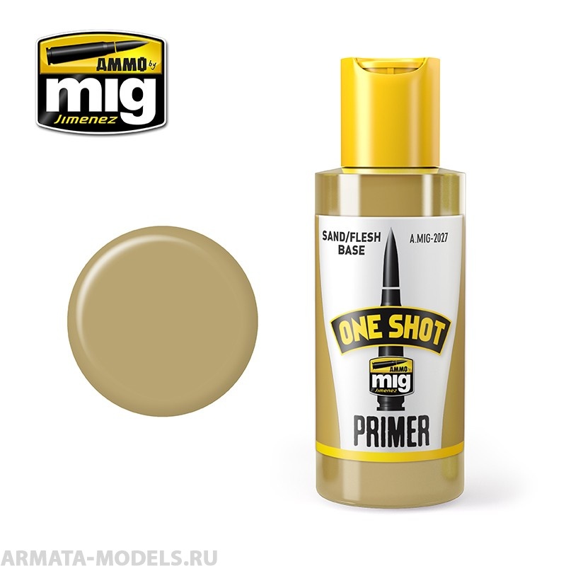 AMIG2027 Ammo Mig Грунт акриловый  AMIG2027 ONE SHOT PRIMER - SAND FLESH