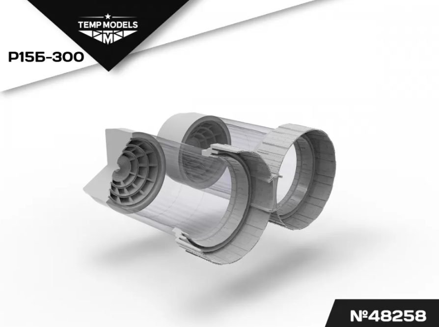 48258TMP СОПЛА РЕАКТИВНОГО ДВИГАТЕЛЯ Р15Б-300 ДЛЯ МИГ-25 П/ПД/ПУ